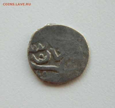 Серебряная монета Орды. - DSCN1388.JPG