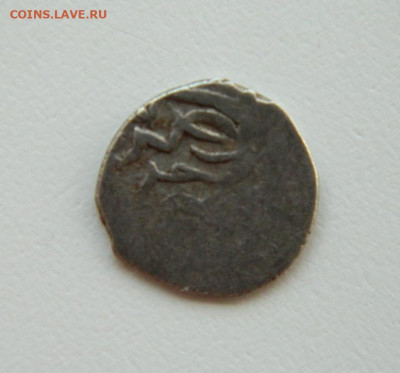 Серебряная монета Орды. - DSCN1389.JPG