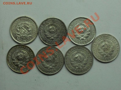лот серебра с 1923-1930г до 28.01.12 г 22.00 по Москве - SDC10531.JPG