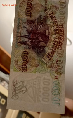 10000р.1993г.с мод94г.До 18.09.22:00. - 1726484750637