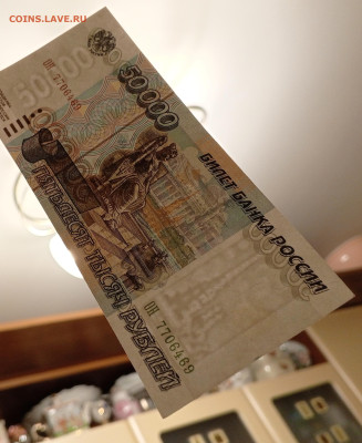 50000р.1995г.До 18.09.22:00 - 1726485930793