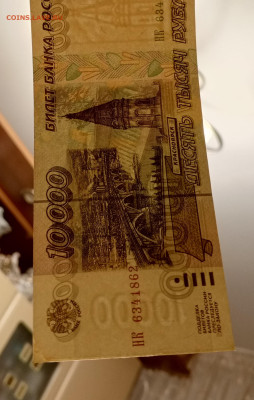 1995г.10000р.До 18.09.22:00 - 1726485992537
