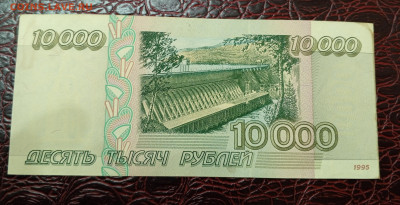 1995г.10000р.До 18.09.22:00 - 1726485975983