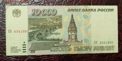 1995г.10000р.До 18.09.22:00 - 1726485949044