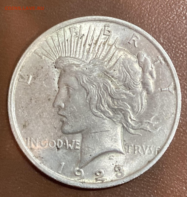 Dollar 1923 - на оценку - IMG_1372