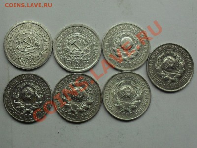 лот серебра 15 коп. до 28.01.12 г 22.00 по Москве. - SDC10535.JPG