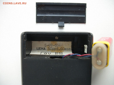 Радиоприёмник Сигнал-304 до 21.09.24 22ч.00мин мск - DSCF8496.JPG