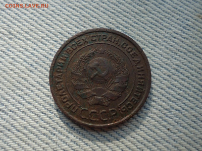 2 копейки 1924 года гладкий гурт КОПАНИНА - DSC05186.JPG