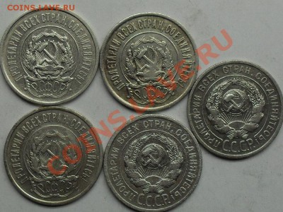 лот серебра 20 коп. до 28.01.12 г 22.00 по Москве. - SDC10541.JPG