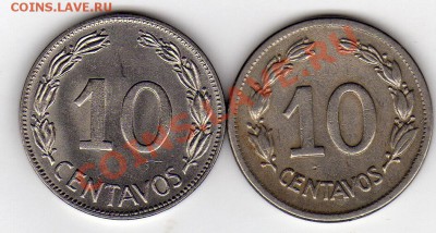 Эквадор подборка 10 сентаво (2шт.) до 30.01.12 в 22мск(1311) - img443