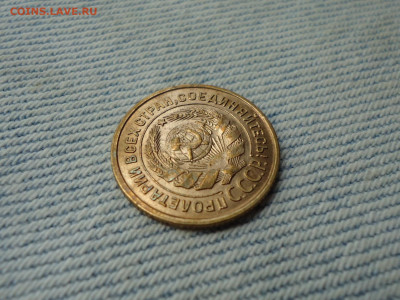 2 копейки 1926 года, состояние! - DSC05105.JPG