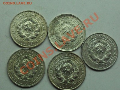 лот серебра 20 коп. до 28.01.12 г 22.00 по Москве. - SDC10545.JPG
