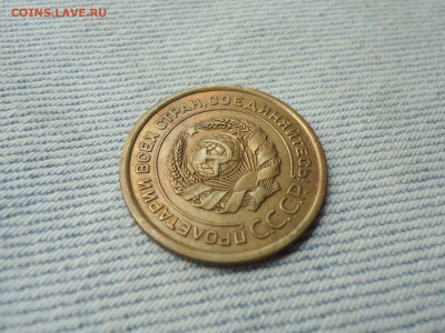 5 копеек 1926 года - DSC05098.JPG
