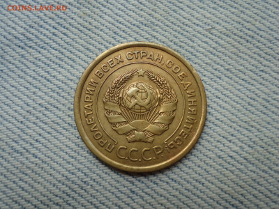 5 копеек 1926 года - DSC05096.JPG