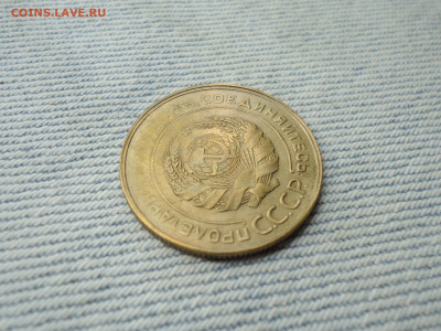 5 копеек 1930 года - DSC05090.JPG