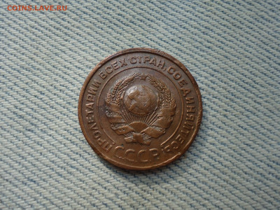 2 копейки 1924 года - DSC05075.JPG