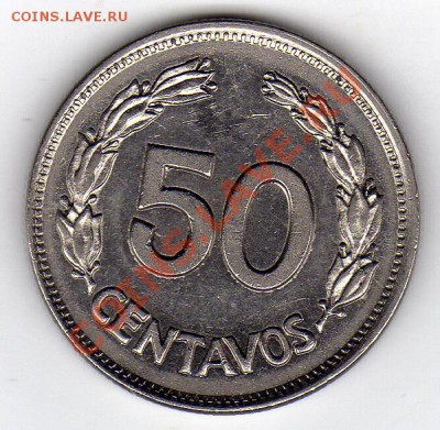 Эквадор 50 сентаво 1963 до 30.01.12 в 22.00мск (1311) - img447