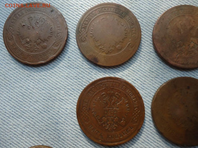 5 копеек 1868 - 1881 гг. Лот из 10 монет - DSC05172.JPG