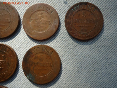 5 копеек 1868 - 1881 гг. Лот из 10 монет - DSC05165.JPG