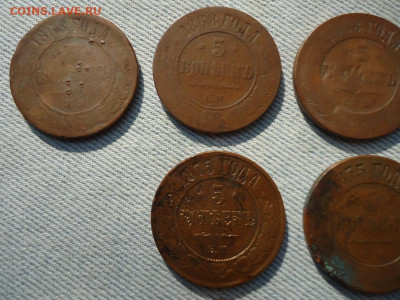 5 копеек 1868 - 1881 гг. Лот из 10 монет - DSC05163.JPG