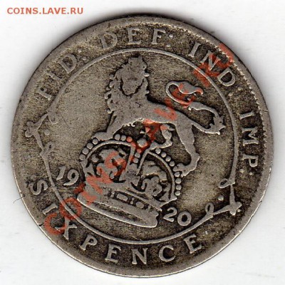 Ag Великобритания 6 пенсов 1920 до 30.01-22ч (1190) - img455