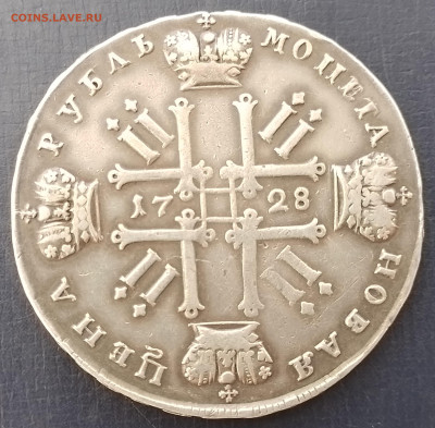 рубль 1728 год до 20.09 в 22-00 по мск - 20240914_141738