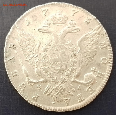 рубль 1775 до 20.09 в 22-00 по мск - 20240914_143039