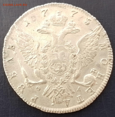 рубль 1775 до 20.09 в 22-00 по мск - 20240914_143035