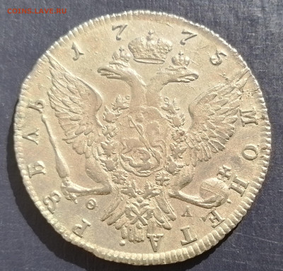 рубль 1775 до 20.09 в 22-00 по мск - 20240914_143025