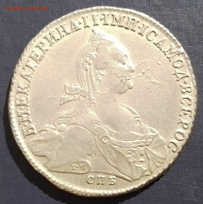 рубль 1775 до 20.09 в 22-00 по мск - 20240914_143012