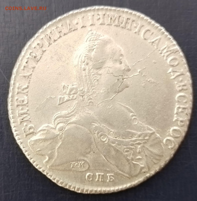 рубль 1775 до 20.09 в 22-00 по мск - 20240914_143000