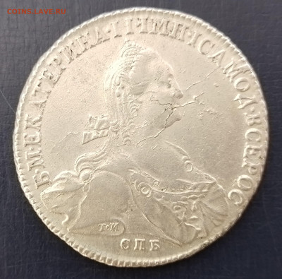 рубль 1775 до 20.09 в 22-00 по мск - 20240914_142957