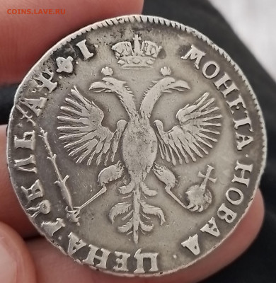 рубль 1719 до 20.09 в 22-00 по мск - 20240914_145612