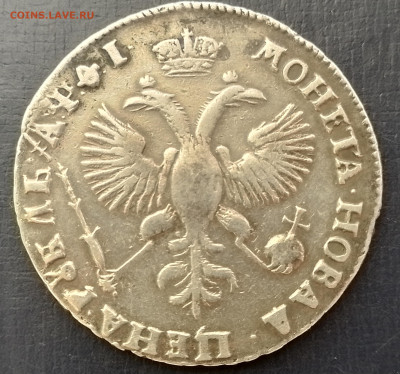 рубль 1719 до 20.09 в 22-00 по мск - 20240914_144505