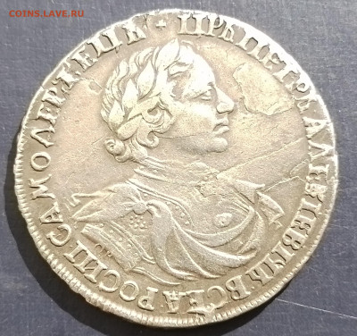 рубль 1719 до 20.09 в 22-00 по мск - 20240914_144443