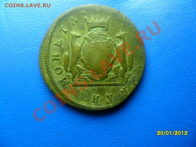 2 копейки сибирь до 28 янв. - SAM_9056.JPG