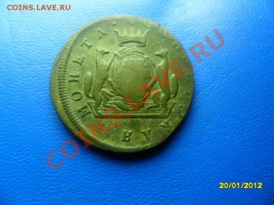 2 копейки сибирь до 28 янв. - SAM_9057.JPG