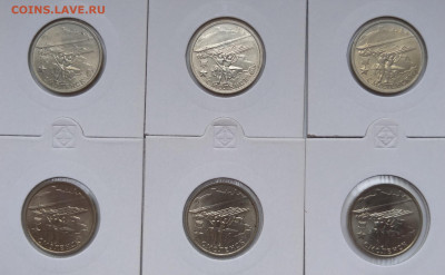 Обмен юбилейными монетами России. - 2 руб. смоленск
