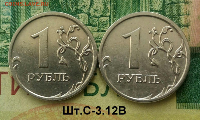 1р.2009г.ММД. (шт.С-3.12В по АС)(2шт. )до 21-09-24г - 20220602_090957-1