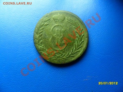 2 копейки сибирь до 28 янв. - SAM_9068.JPG