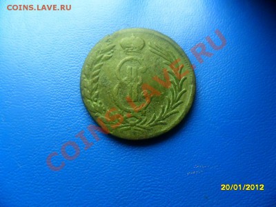 2 копейки сибирь до 28 янв. - SAM_9069.JPG