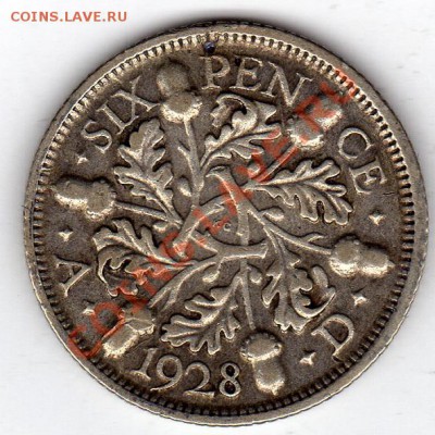 Ag Великобритания 6 пенсов 1928 до 30.01-22ч (1190) - img471