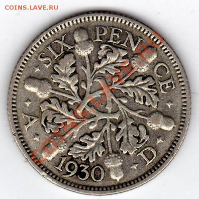 Ag Великобритания 6 пенсов 1930 до 30.01-22ч (1190) - img475