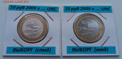 ДГР 2007-2009 г (оба двора.комплект -22 шт unc ) до 18.09 - 1