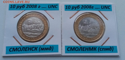 ДГР 2007-2009 г (оба двора.комплект -22 шт unc ) до 18.09 - 3
