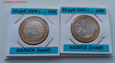 ДГР 2007-2009 г (оба двора.комплект -22 шт unc ) до 18.09 - 5