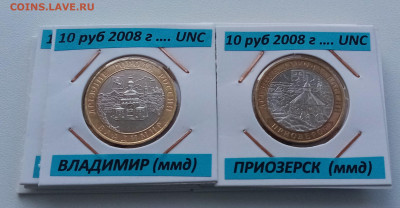 ДГР 2007-2009 г (оба двора.комплект -22 шт unc ) до 18.09 - 6