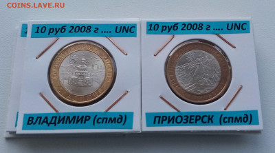 ДГР 2007-2009 г (оба двора.комплект -22 шт unc ) до 18.09 - 7
