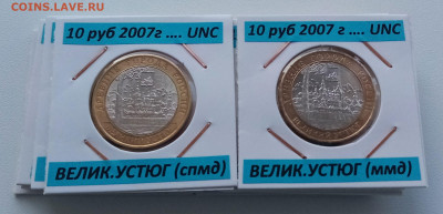 ДГР 2007-2009 г (оба двора.комплект -22 шт unc ) до 18.09 - 9