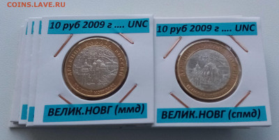 ДГР 2007-2009 г (оба двора.комплект -22 шт unc ) до 18.09 - 10